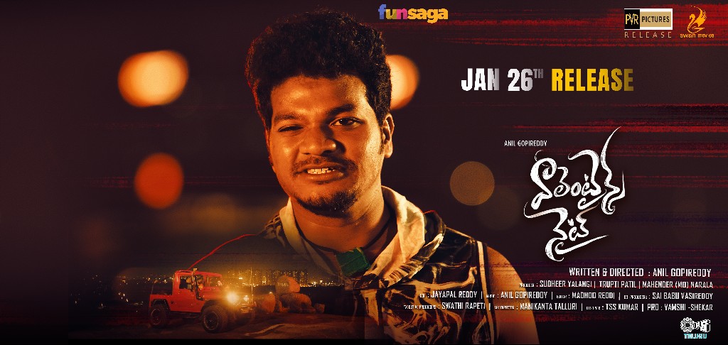 Valentines Night Movie Posters